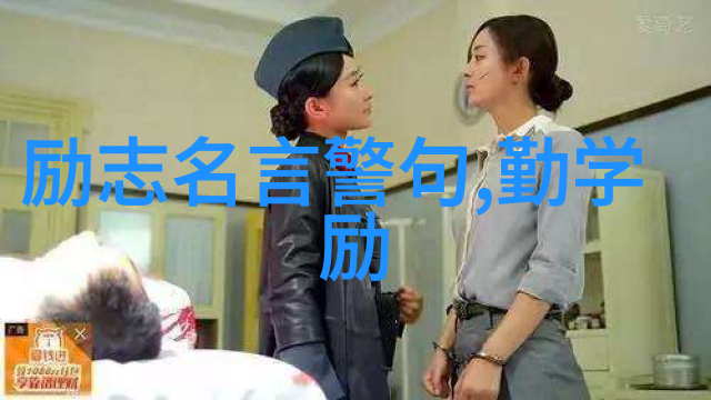 30秒励志视频短片-激发潜能30秒变革生活精彩瞬间的力量之旅
