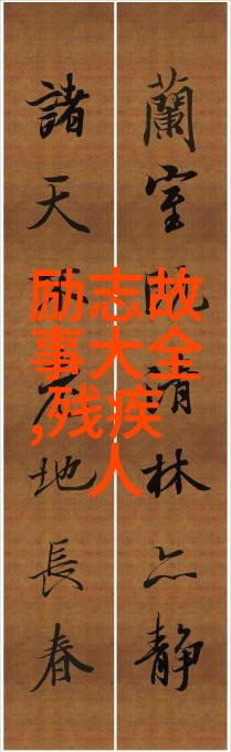偷吃爸爸的擎天柱我是小偷背后的故事