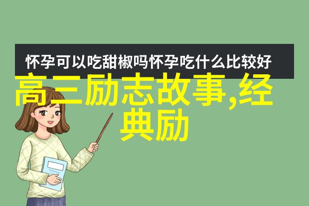 50个超甜的睡前小故事100字-温柔梦幕甜蜜夜晚的绘声绘影