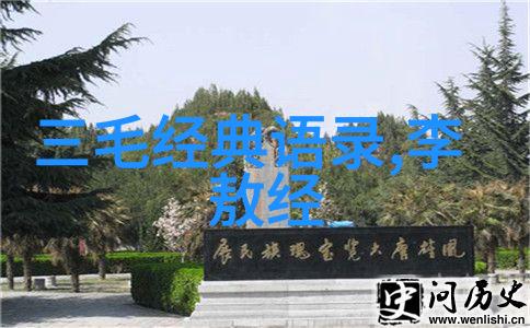 激励人心的辉煌篇章探索人生励志名言的智慧之源