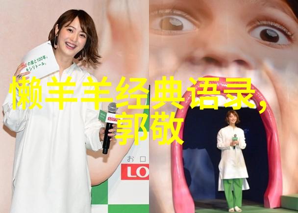 狂人日记经典语录-疯狂边界解读王尔德的哲学深度