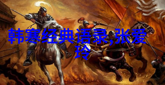 聚焦人文之美43417大剧场的艺术魅力与主演们的精彩表现