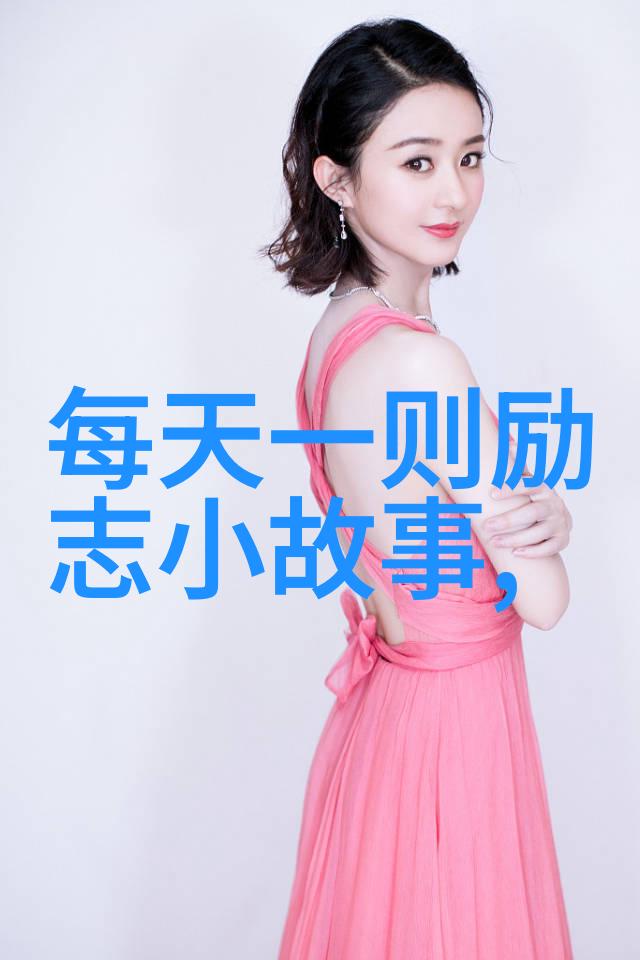 跨文化启示中外名人的英语学习旅程与励志故事研究