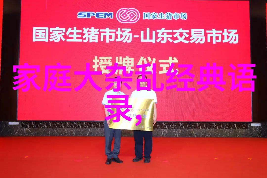 2021年改变命运的那一年