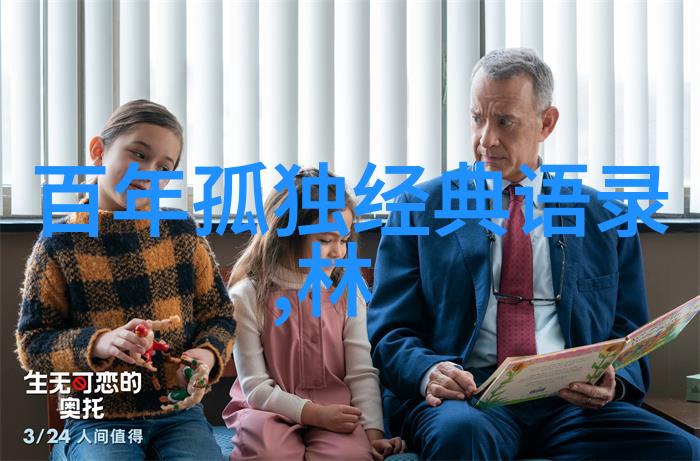 逆袭之星(从一无所有到世界顶尖的励志故事)