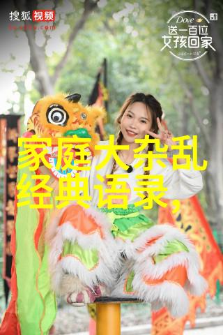 从动画到现实宫崎骏关于人生与创作的思考