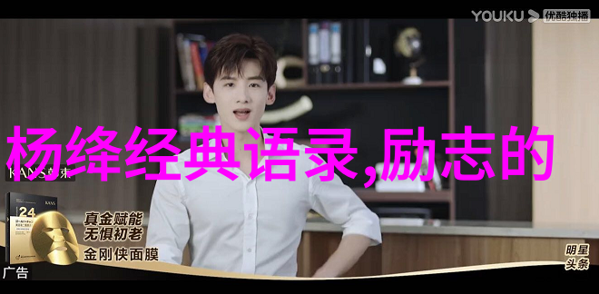 大海尚有深古人更有远论老残游记的生活智慧