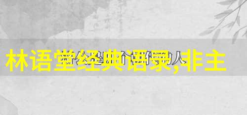 跨越时空的梦想者黎明破晓前的孤狼