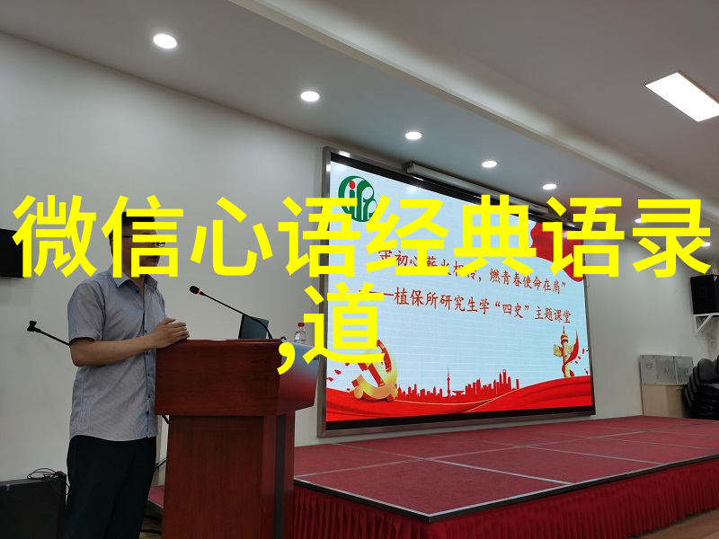 逆袭的力量李嘉诚从卖糖水到成为亚洲富豪的励志故事