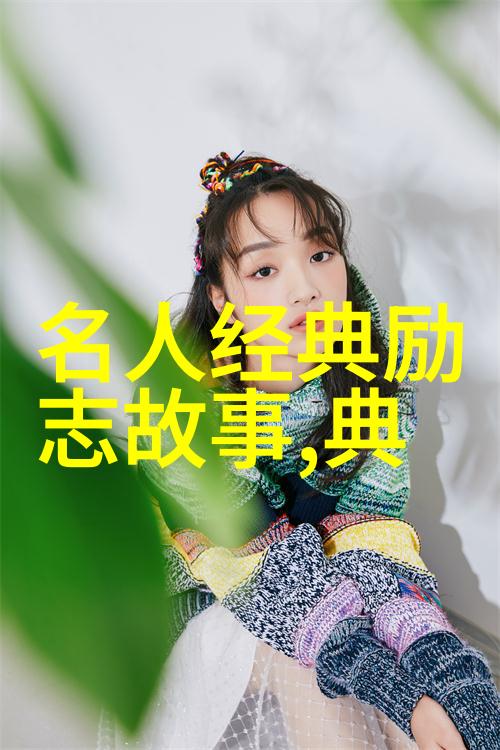 男生喜欢女生的深情表白往往伴随着一些物品作为媒介比如手中的小礼物或是精心挑选的花朵这些物品不仅承载着