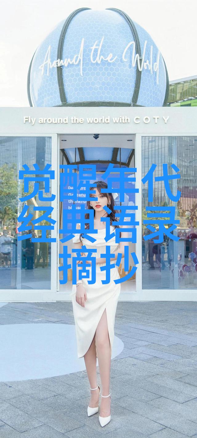 青春启航梦想的翅膀