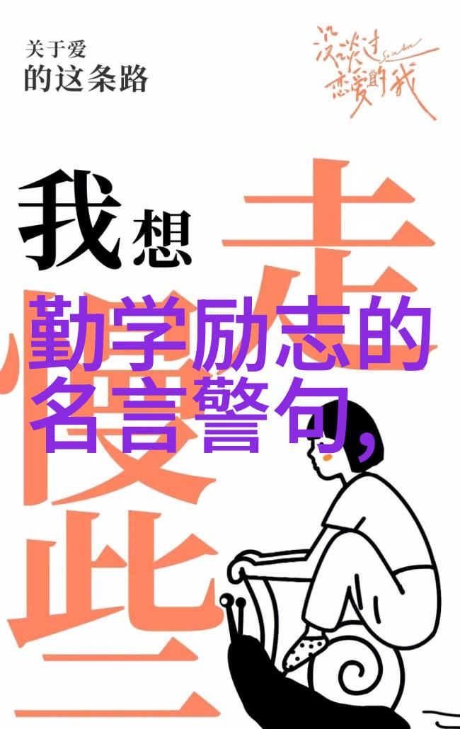 余秋雨的智慧篇章抒情与批评之间的对话