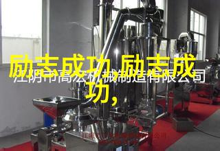 正能量闪耀星光下的中国梦之声