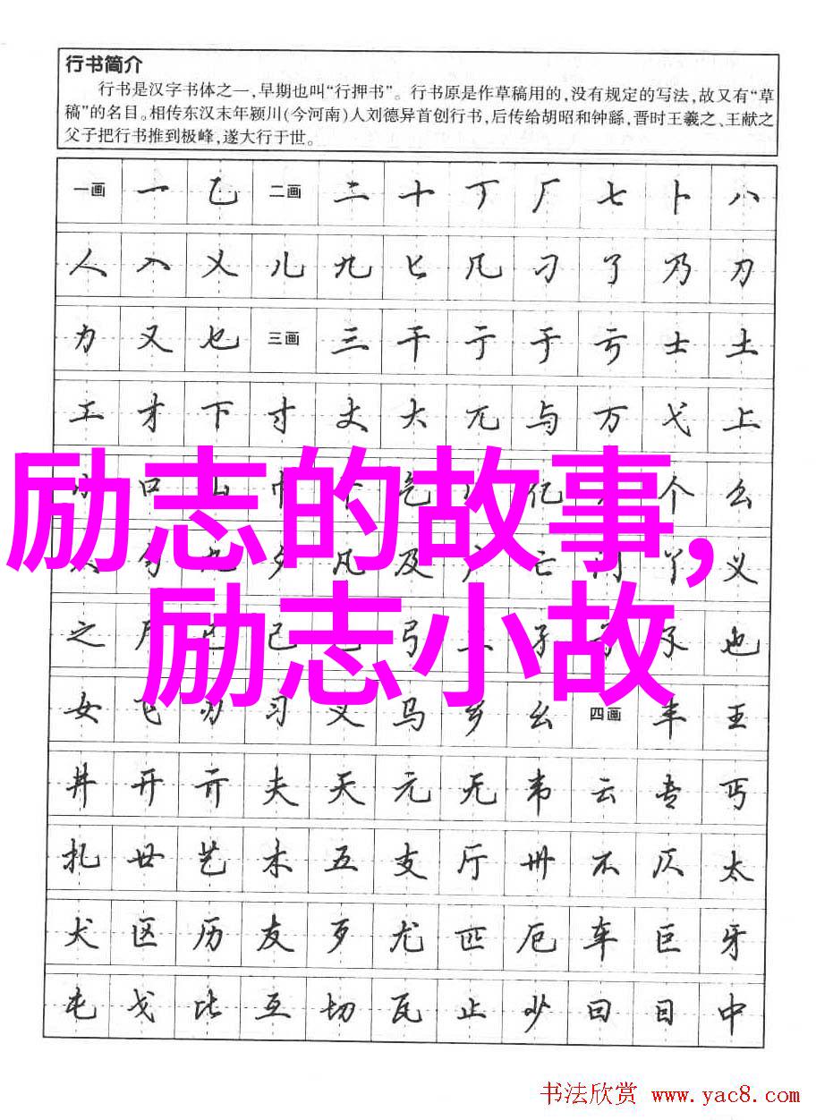 珍惜友情的祝福语只筛选不改变只接纳不强求共赴成长之旅