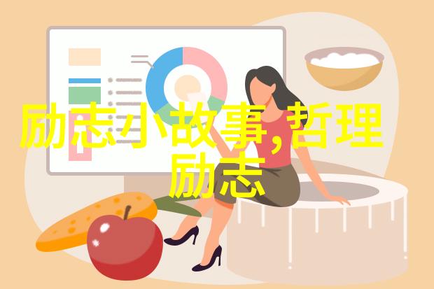 青春的孤岛逆袭与遗忘