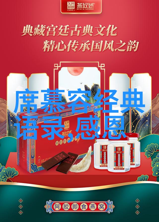 亿万富翁背后的贫穷秘密