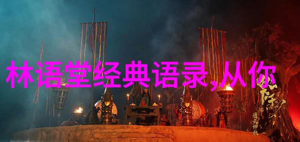 中国十大励志人物故事集