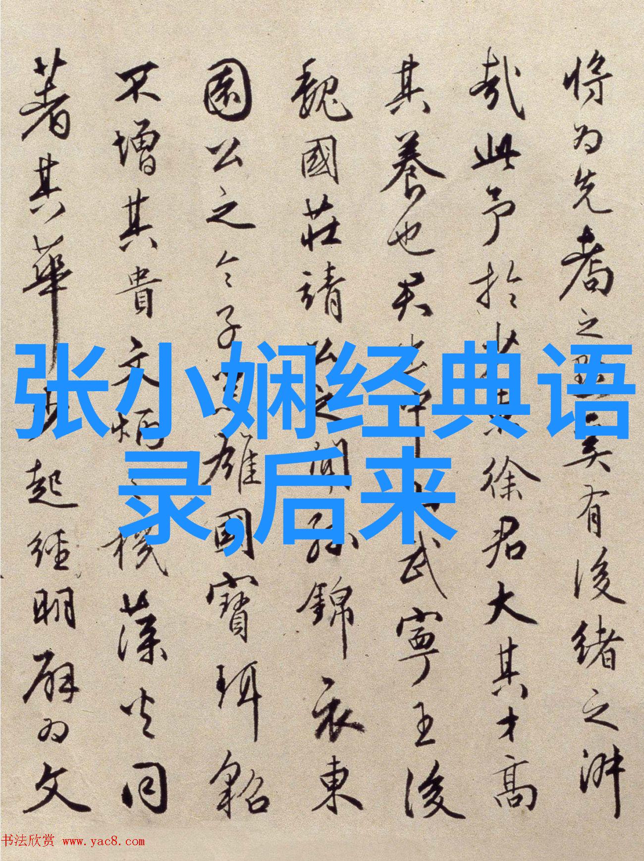 如何运用名言警句来激发我们的内在潜能