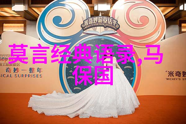 郭敬明经典语录-追逐梦想的力量李雷与他不懈的努力