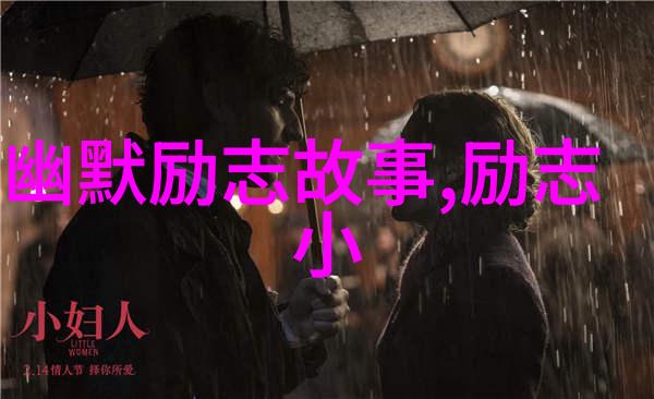 任正非中国成功女性100名的妥协之路