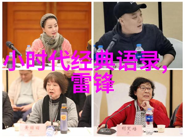 激励人心的英言探索英文励志名言的力量与魅力