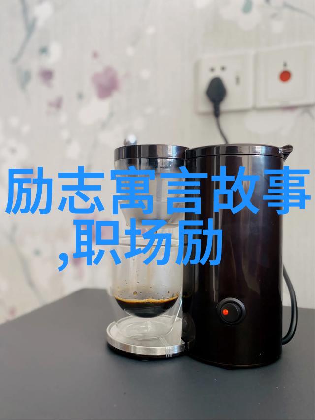从零到英雄激发内心火种追逐励志成功的辉煌
