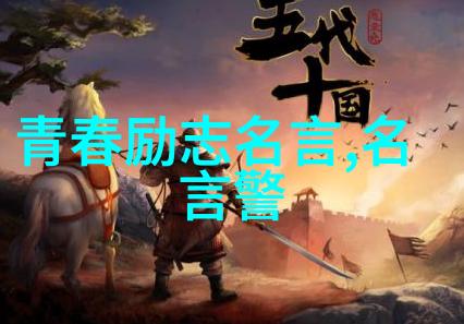 逆袭的力量一位贫穷小孩如何通过坚持和智慧成为亿万富翁逆袭励志故事