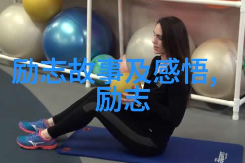 绿茶经典语录咖啡与我分手了人生就像一杯浓郁的绿茶不是每个人都能品出它的香气