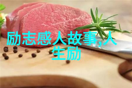 荧被丘丘人繁衍后代 - 荧光中的新生与希望