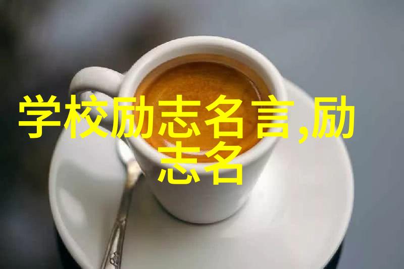 温暖时光每日友情的问候之旅