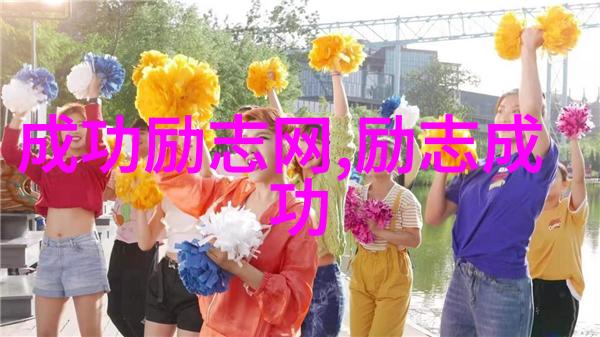 中外名人在少年时的励志故事-从梦想起航世界巨星少年时代的奋斗足迹