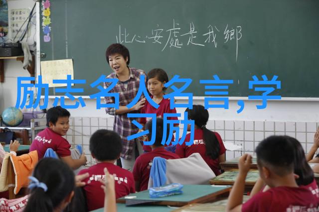 一分钟激励人心的视频快乐源自内心力量来自坚持