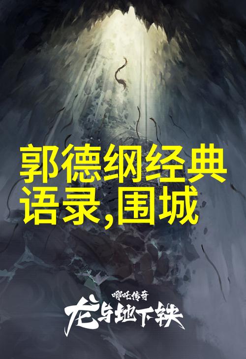 小王子的智慧星辰花朵与爱的对话