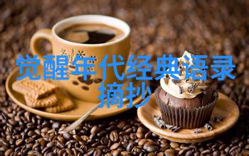 篮球场上的成功秘诀那些振奋人心的名言