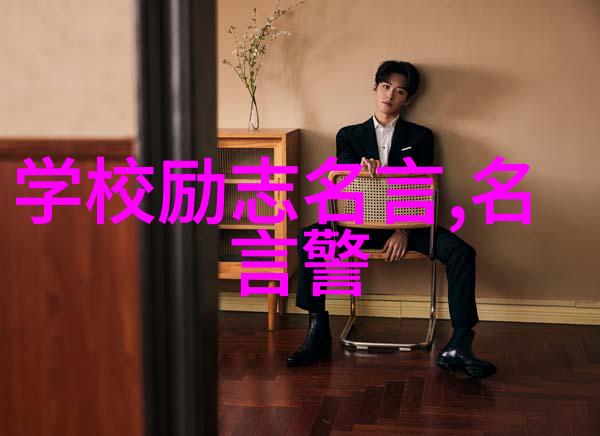 清平调 李白-碧波荡漾李白的清平调诗歌探究
