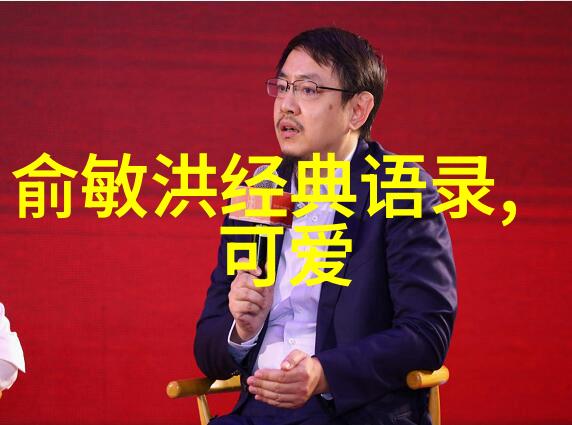 爱情如同实况手游错综复杂却充满期待失去账号如迷失在游戏中的角色只能重新开始寻找那份属于自己的甜蜜
