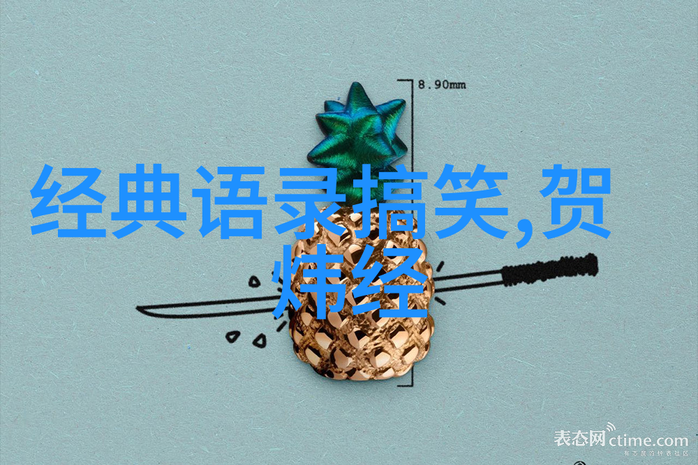 跨越障碍创造辉煌中国十大成功女性事迹探究