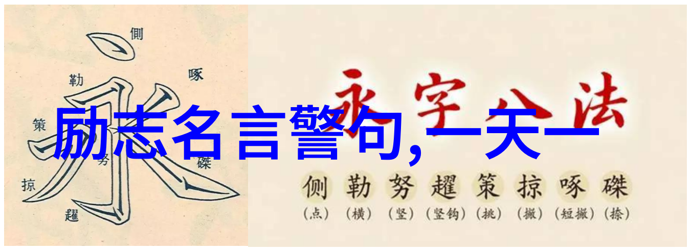 经典语录励志 - 马云的成功之谜从不愿当人肉电脑到阿里巴巴的巨人
