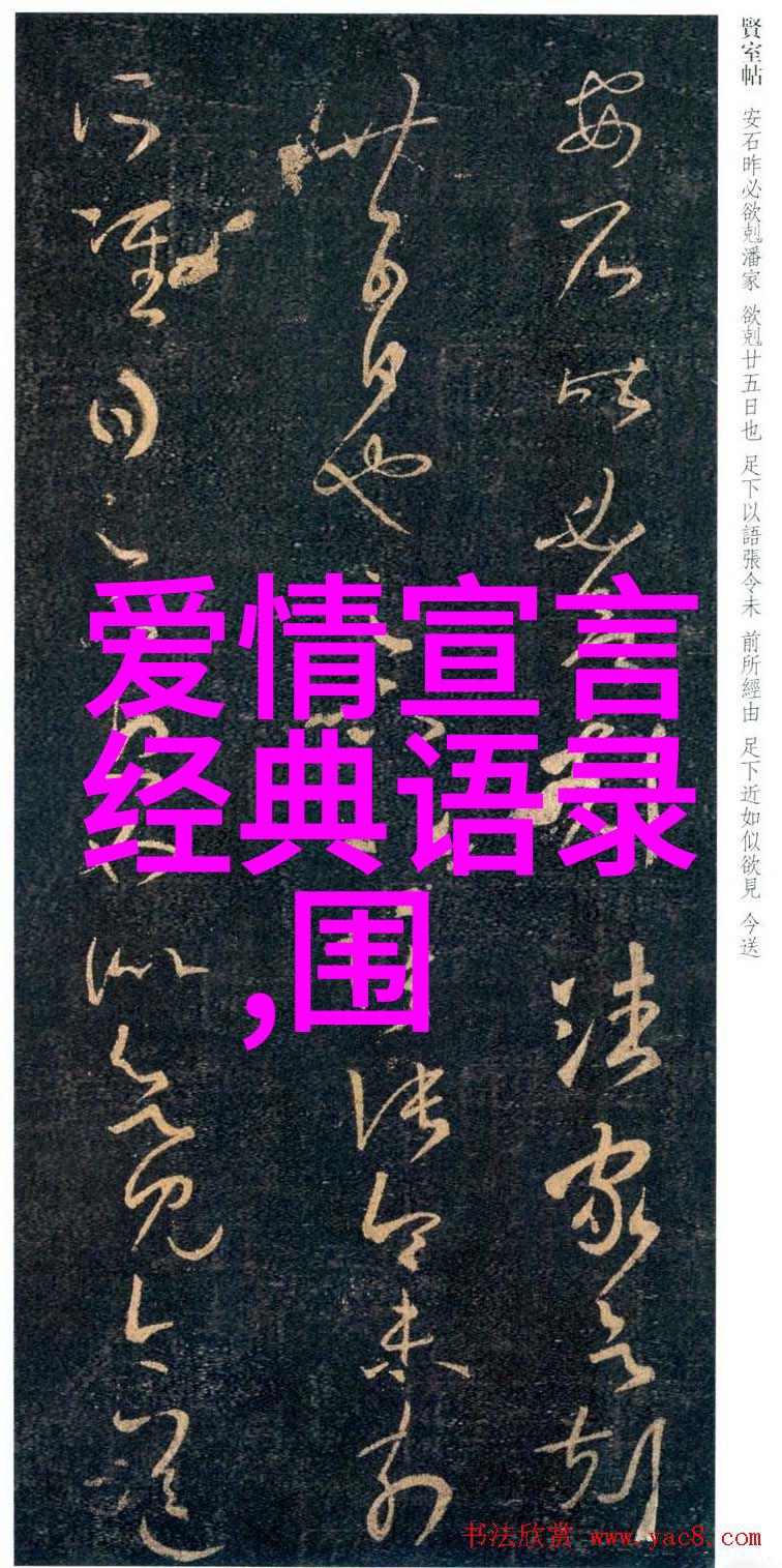 林清玄经典语录-追逐梦想的旅人李明的不屈精神