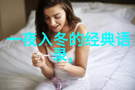 婆媳关系的矛盾处理指南丈夫应如何面对战国时代电视剧中的婆媳纠葛