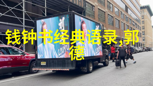 中国90后十大影响力人物的崛起与光芒
