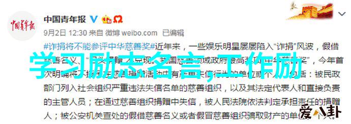 坐在学长的大床上做作业温馨的学习时光