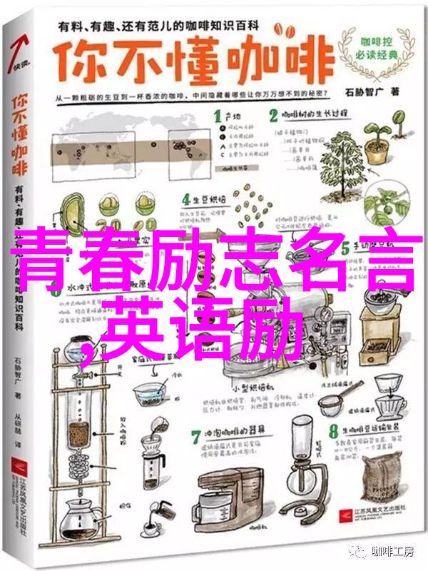 幽默励志故事-笑容里的坚韧张小明的逆袭奇迹