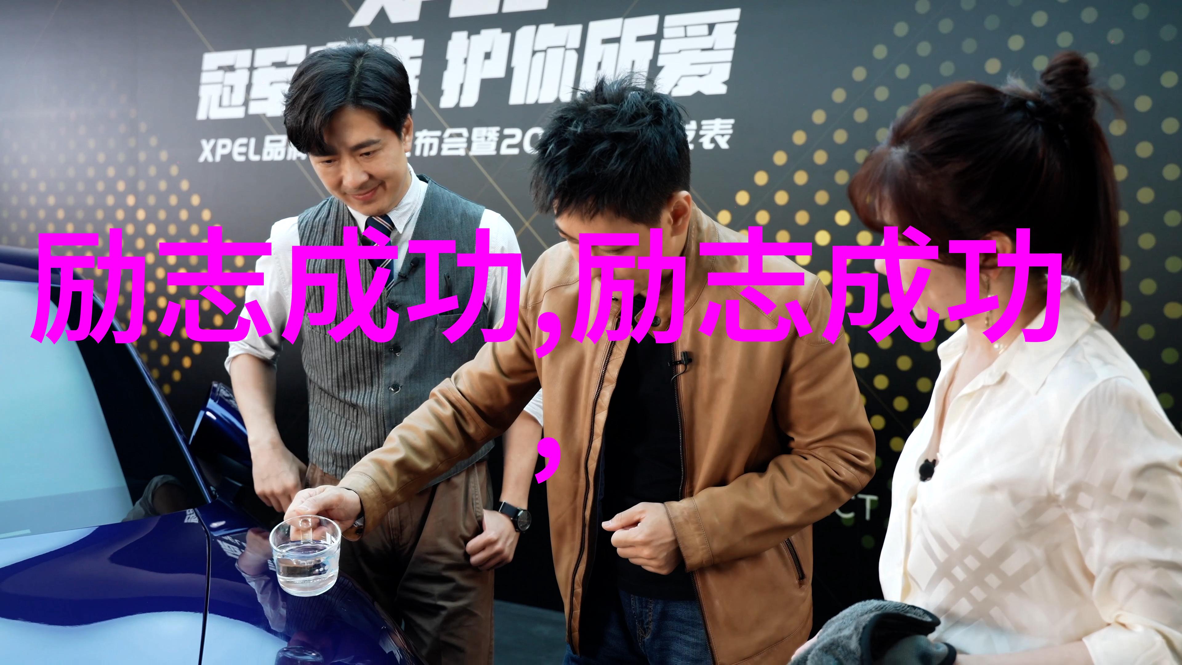 青春启航逆袭的中学生之星