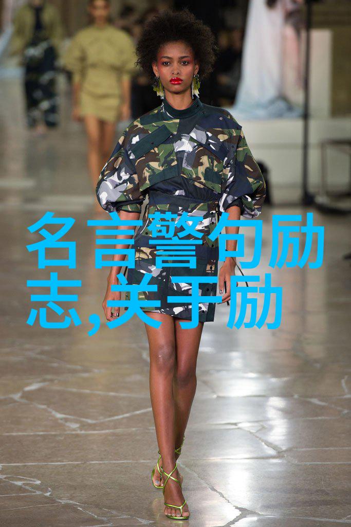 孙子兵法智慧的指南