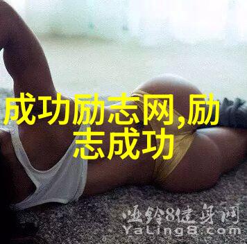 激发内心力量15秒无水印视频带来的瞬间启示