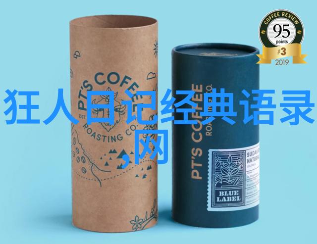 激励人心的旅程不懈追求梦想的奇迹