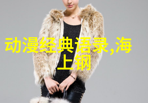 一个妖孽的人生他的一些话怎么就那么触动人心