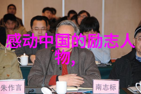 2021感动中国十大人物素材摘抄-逆境中的英雄2021年感动中国十大人物的故事