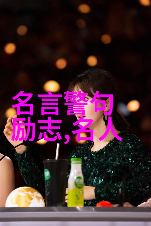 写给自己心酸的日志吵架后体会得最深的情感语录通用四十八条